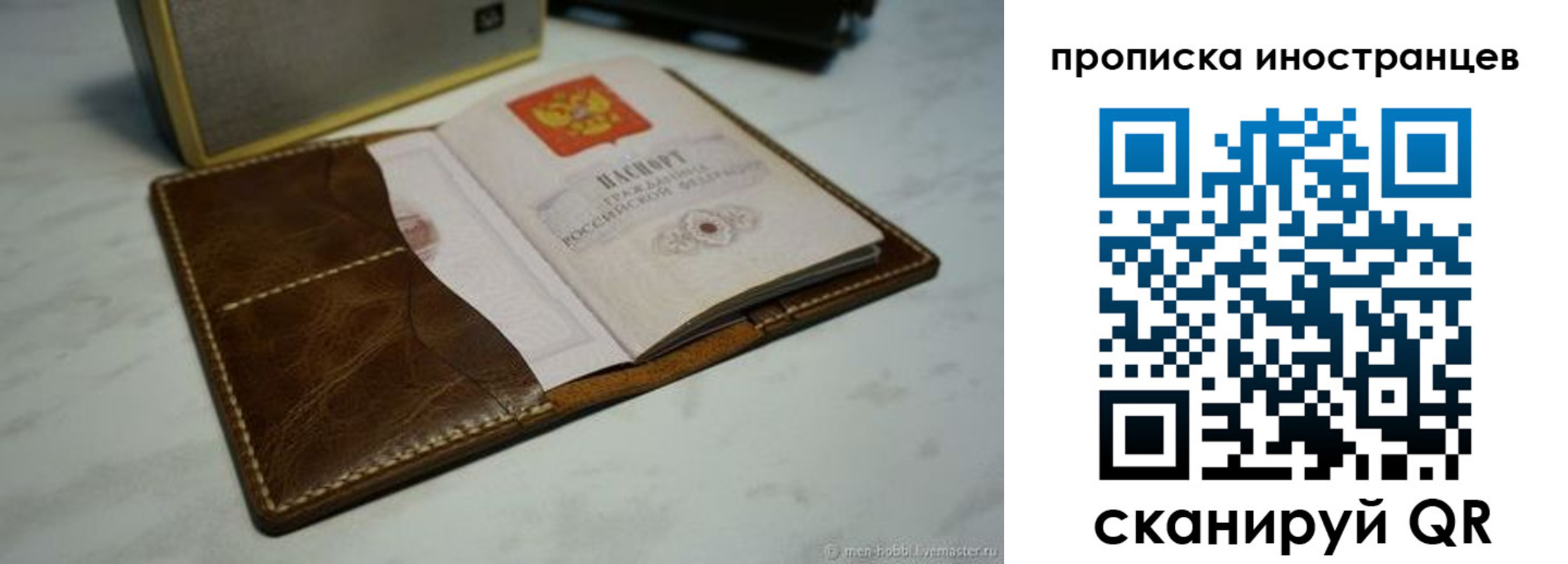 пропишу в квартире в Кашире