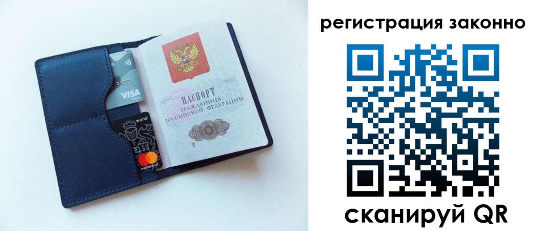 купить прописку в Кашире