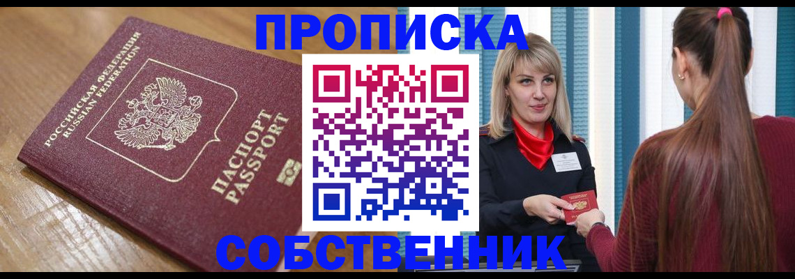 форма 3 в Кашире